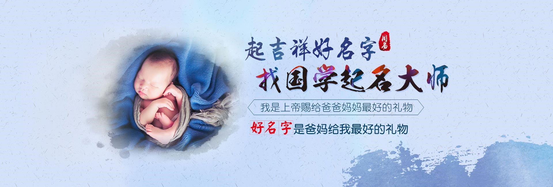 临沂属火的字大全男孩名字 属火的字大全吉利有寓意